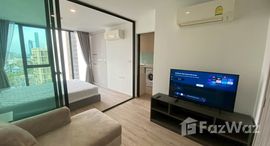 ยูนิตที่เหลืออยู่ในโครงการ เซอริโอ้ สุขุมวิท 50