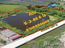 ขายที่ดิน ใน บ้านเกาะ, สมุทรสาคร, บ้านเกาะ, เมืองสมุทรสาคร, สมุทรสาคร, ไทย