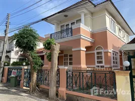 3 спален Дом на продажу в Central Park 3 Village, Nong Prue, Паттайя