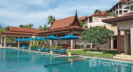 ยูนิตมือสองและให้เช่า