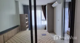 ยูนิตที่เหลืออยู่ในโครงการ ไลฟ์ วัน ไวร์เลส