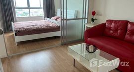 ยูนิตที่เหลืออยู่ในโครงการ ลุมพินี วิลล์ นาเกลือ-วงศ์อมาตย์