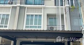 ยูนิตที่เหลืออยู่ในโครงการ พาทิโอ พัฒนาการ 38