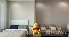 ยูนิตที่เหลืออยู่ในโครงการ คิว อโศก