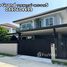 4 спален Дом на продажу в Casa Grand Ratchapruek-Rama 5, Bang Len