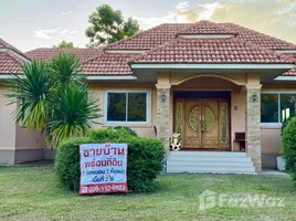ขายบ้านเดี่ยว 5 ห้องนอน ใน นาสะเม็ง, มุกดาหาร, นาสะเม็ง, ดอนตาล, มุกดาหาร, ไทย