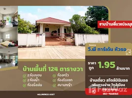 2 Bedroom House for sale at V.P.Garden Home, Hua Ro, Mueang Phitsanulok, Phitsanulok, Thailand