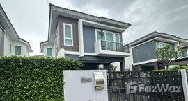 ยูนิตที่เหลืออยู่ในโครงการ ศุภาลัย เบลล่า ถลาง ภูเก็ต