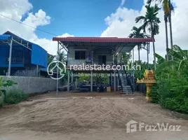  Terreno (Parcela) en venta en Kandal, Peam Oknha Ong, Lvea Aem, Kandal