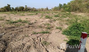 N/A Land for sale in Ban Chian, Chai Nat 