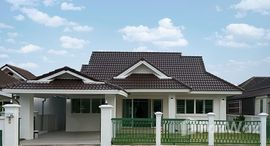 ยูนิตที่เหลืออยู่ในโครงการ สมหวัง อินทาวน์