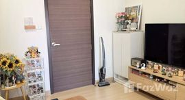 ยูนิตที่เหลืออยู่ในโครงการ ศุภาลัย ปาร์ค สถานี ตลาด พลู