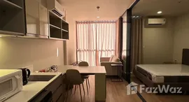 ยูนิตที่เหลืออยู่ในโครงการ ดิ อิสสระ สาทร