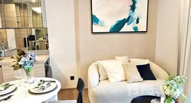 Unités disponibles à The Crest Park Residences