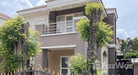 ยูนิตที่เหลืออยู่ในโครงการ กฤษดา แกรนด์ พาร์ค