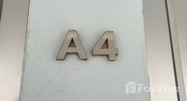 ยูนิตที่เหลืออยู่ในโครงการ อาคารเมธาวัฒนา