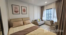 ยูนิตที่เหลืออยู่ในโครงการ ไลฟ์ รามา 4 - อโศก