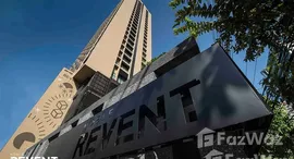 ยูนิตมือสองและให้เช่า