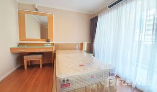 2 Schlafzimmern Wohnung zu verkaufen in Khlong Tan Nuea, Bangkok Grand Heritage Thonglor