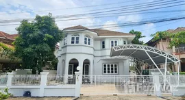 ยูนิตที่เหลืออยู่ในโครงการ ชวนชื่นลาดพร้าว