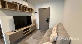 ยูนิตที่เหลืออยู่ในโครงการ แอสปาย รัชโยธิน