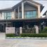 3 спален Дом в аренду в Bangkok Boulevard Rama 9, Saphan Sung, Сапхан Сунг