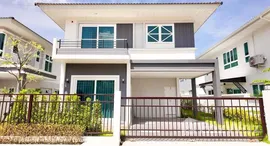 ยูนิตที่เหลืออยู่ในโครงการ ศุภาลัย ปาล์มสปริงส์ บ้านพอน ภูเก็ต