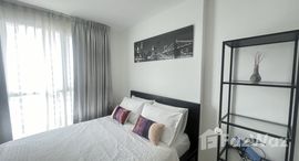 ยูนิตที่เหลืออยู่ในโครงการ ริทึ่ม สาทร นราธิวาส