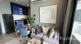 ยูนิตที่เหลืออยู่ในโครงการ เอ็กซ์ที เอกมัย