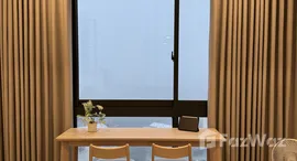 ยูนิตที่เหลืออยู่ในโครงการ Landmark @MRTA Station