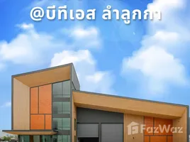  Warehouse for sale in Lam Luk Ka, Pathum Thani, Bueng Kham Phroi, Lam Luk Ka