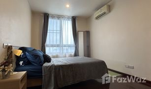 2 Schlafzimmern Wohnung zu verkaufen in Chatuchak, Bangkok Elephant Tower