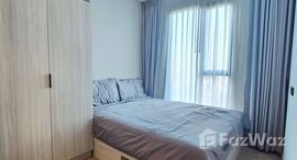 ยูนิตที่เหลืออยู่ในโครงการ แชปเตอร์วัน ออล รามอินทรา