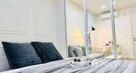 ยูนิตที่เหลืออยู่ในโครงการ เดอะ เบส ดาวน์ทาวน์