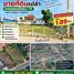  Земельный участок for sale in Khu Khot, Патумтани, Khu Khot, Lam Luk Ka, Патумтани