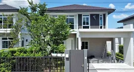 Available Units at Siwalee Rasada