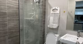 ยูนิตมือสองและให้เช่า