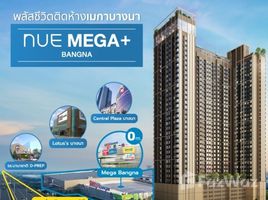 ขายคอนโด 1 ห้องนอน ในโครงการ โนเบิล นิว เมกา พลัส บางนา, บางแก้ว, บางพลี