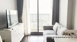 ยูนิตที่เหลืออยู่ในโครงการ ซี เอกมัย