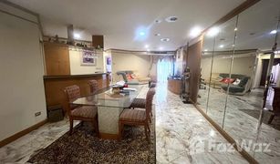 3 Schlafzimmern Wohnung zu verkaufen in Makkasan, Bangkok Witthayu Complex