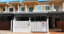 ยูนิตที่เหลืออยู่ในโครงการ บ้าน หงส์ ประยูร