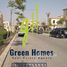 6 Bedroom Villa for sale at Celesta Hills, Uptown Cairo