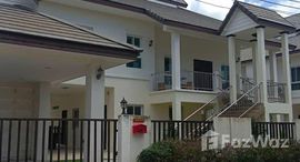 ยูนิตที่เหลืออยู่ในโครงการ ไนซ์ บรีซ 5