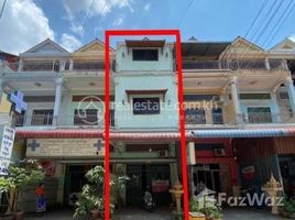 스튜디오입니다 주택을(를) Pur SenChey, 프놈펜에서 판매합니다., Chaom Chau, Pur SenChey