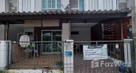 ยูนิตที่เหลืออยู่ในโครงการ พฤกษาวิลล์ 56 พุทธมณฑล สาย 5