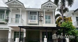 ยูนิตที่เหลืออยู่ในโครงการ เดอะ วิลล่า รัตนาธิเบศร์