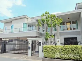 在Villa Nakarin 出售的3 卧室 屋, Prawet, 巴威, 曼谷