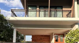 ยูนิตที่เหลืออยู่ในโครงการ วิลล่า ฟลอร่า เชียงใหม่