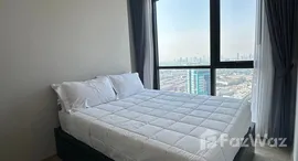 ยูนิตที่เหลืออยู่ในโครงการ โอกะ เฮาส์