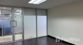 ยูนิตที่เหลืออยู่ในโครงการ The Trendy Office